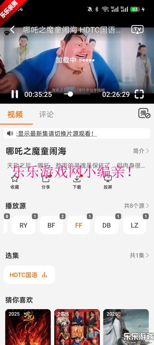 一级少妇黄片的相关介绍
