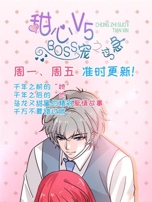 男女互操动漫的相关介绍