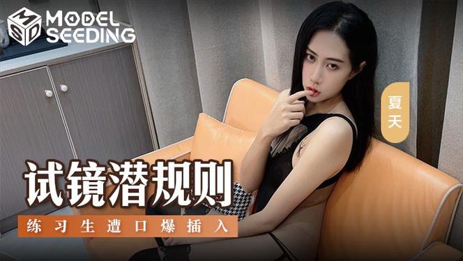 操批动漫的相关介绍