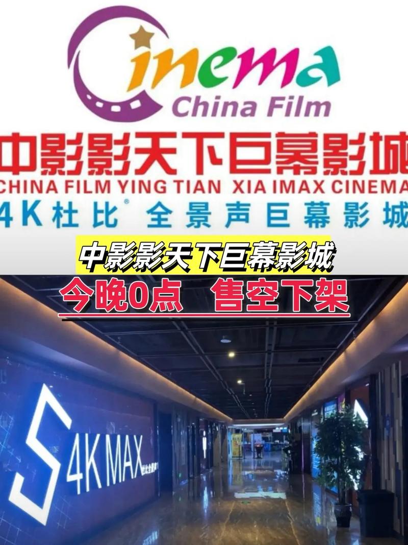 南桥电影院的相关介绍