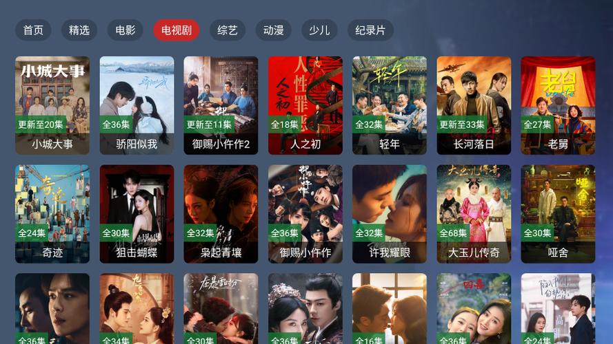 含羞草影院在线观看的相关介绍