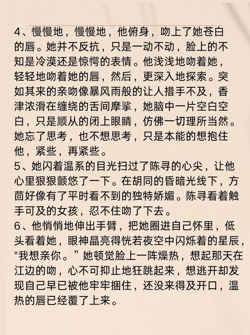 yy6090青果影院的相关介绍