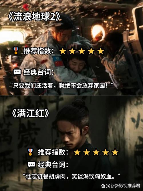 仓井空影院的相关介绍