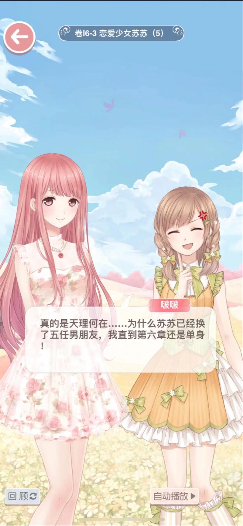 黑丝袜av的相关介绍