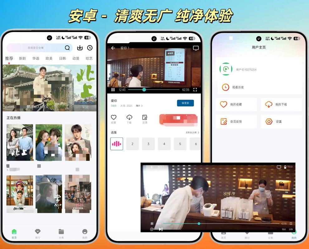 下载视频app的相关介绍