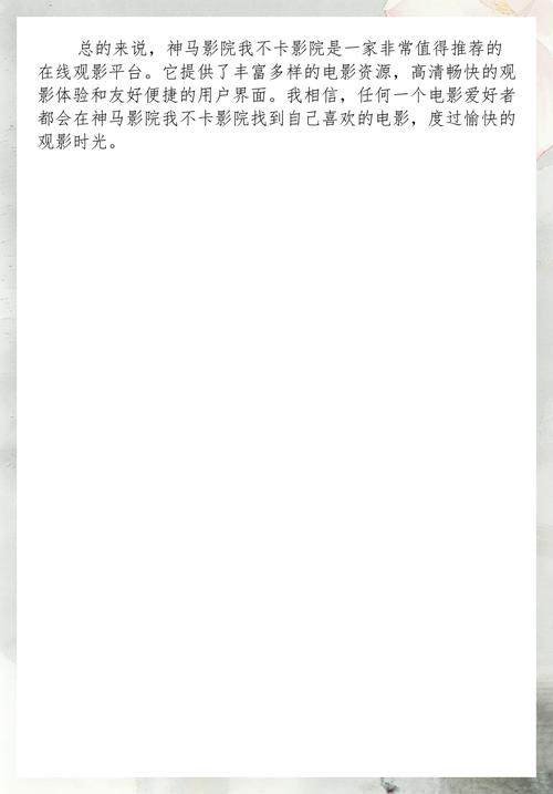 黑丝一88av的相关介绍