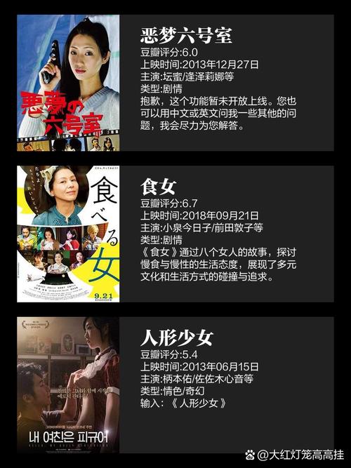 久久久久久性片的相关介绍