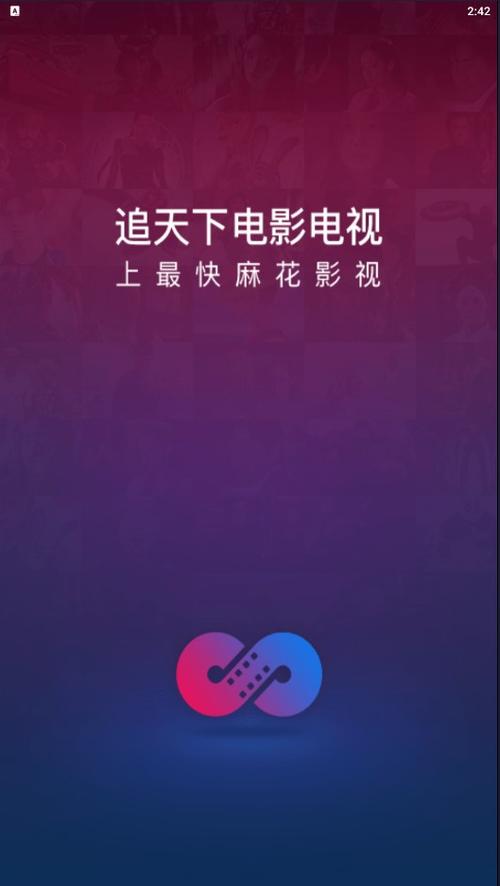 十八女人看黄色录像片的相关介绍