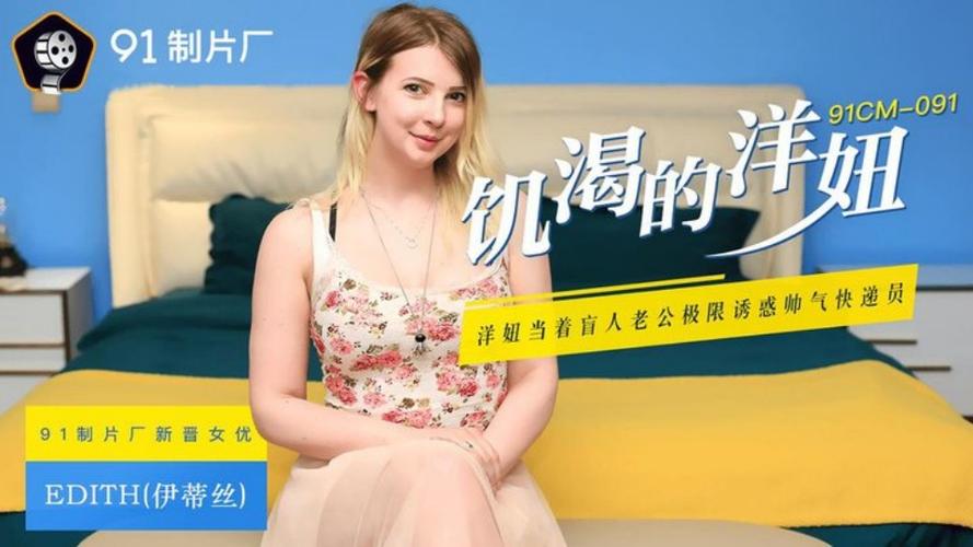 熟女少妇第一区的相关介绍