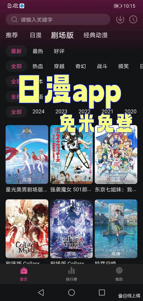 日本熟妇午夜h d的相关介绍