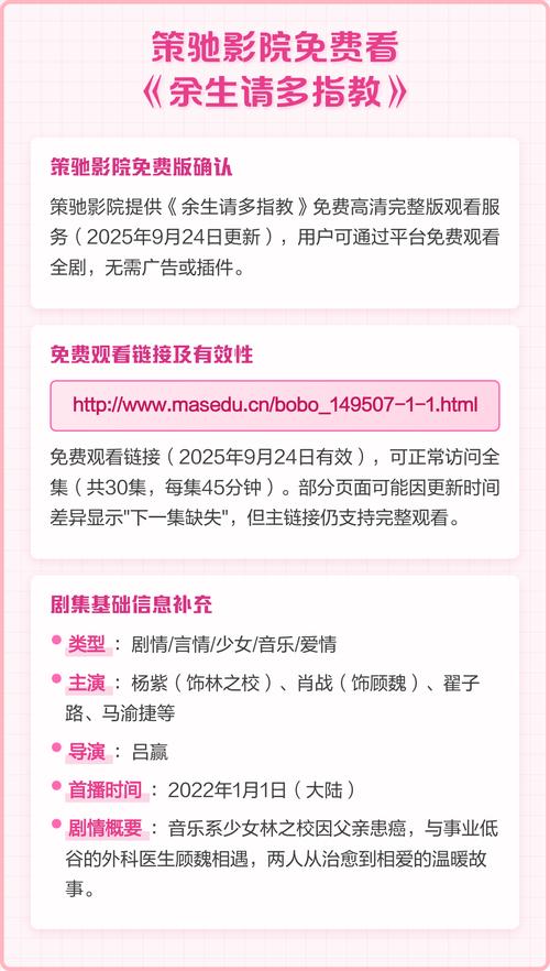 骑士影院在线观看的相关介绍