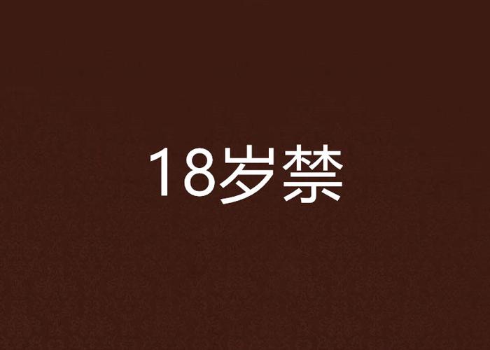 人妻口爆内射的相关介绍