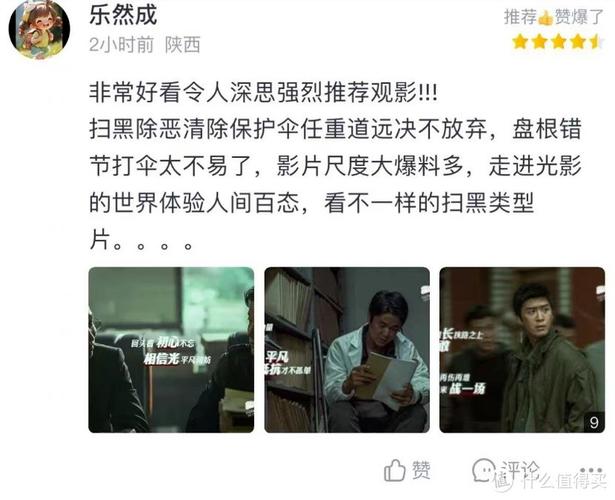av少妇精品的相关介绍