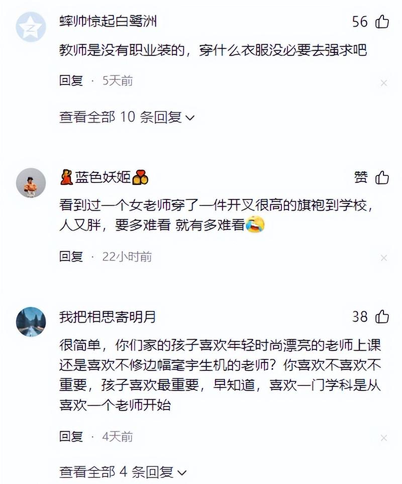 影院App的相关介绍