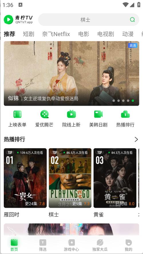 麻豆91传媒精品国产的相关介绍
