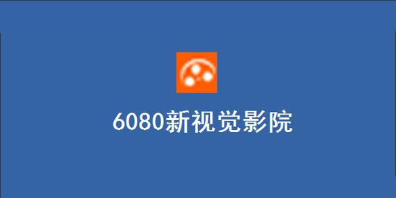 啪影院在线线观看视频的相关介绍