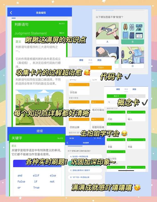 快奸辣文的相关介绍