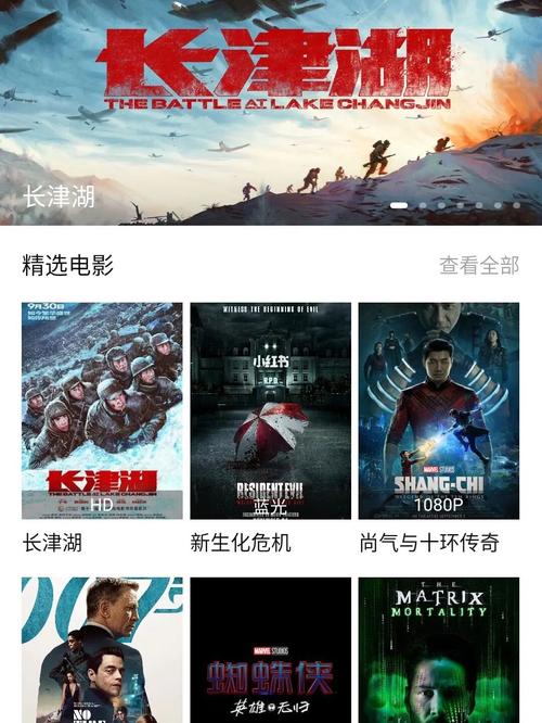 高清不卡码二区三区的相关介绍