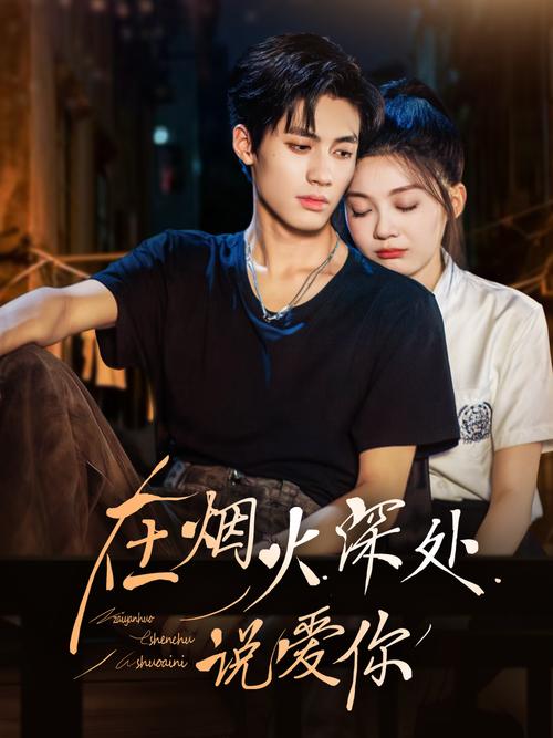 一级黄片少妇的相关介绍