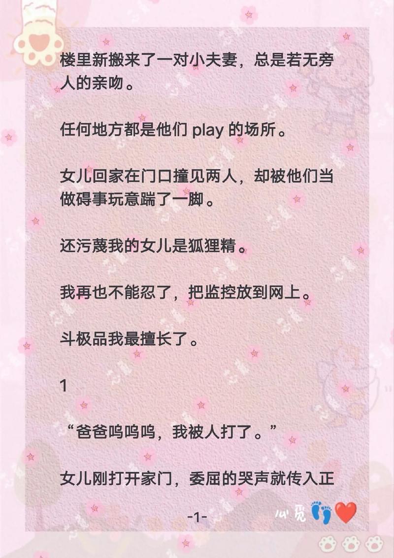 韩国r级默默影院的相关介绍