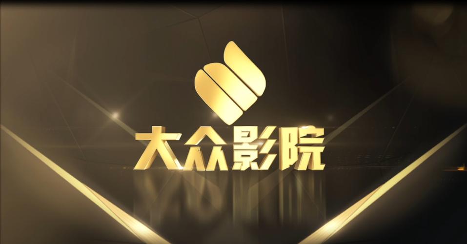 3私人电影院的相关介绍