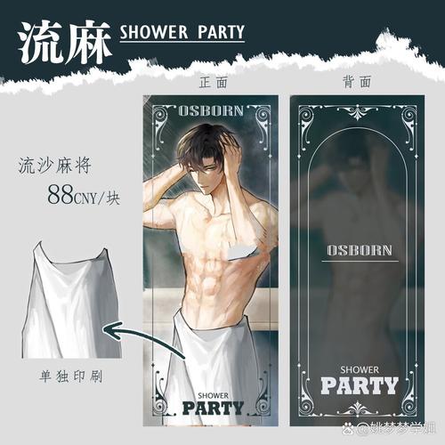 素人妻自宅搭讪中出的相关介绍