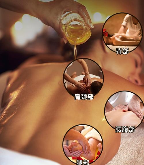 东京精油按摩影院的相关介绍