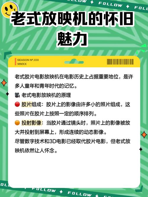 一一影院的相关介绍