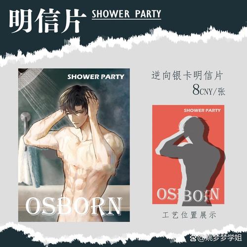 古代人妻高h的相关介绍