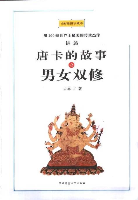 女性下面流黄色分泌物的相关介绍
