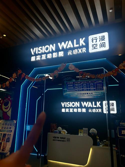 东流分级制影院的相关介绍