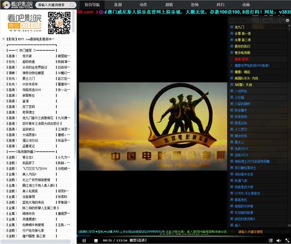 神马影院手机在线观的相关介绍