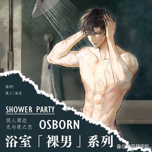 白丝av在线看的相关介绍