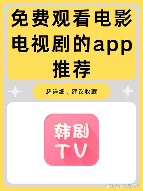 爱爱成人日b影院的相关介绍