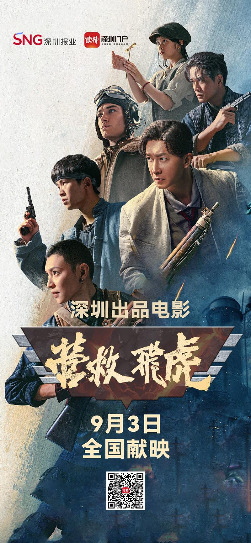 新世纪电影院的相关介绍