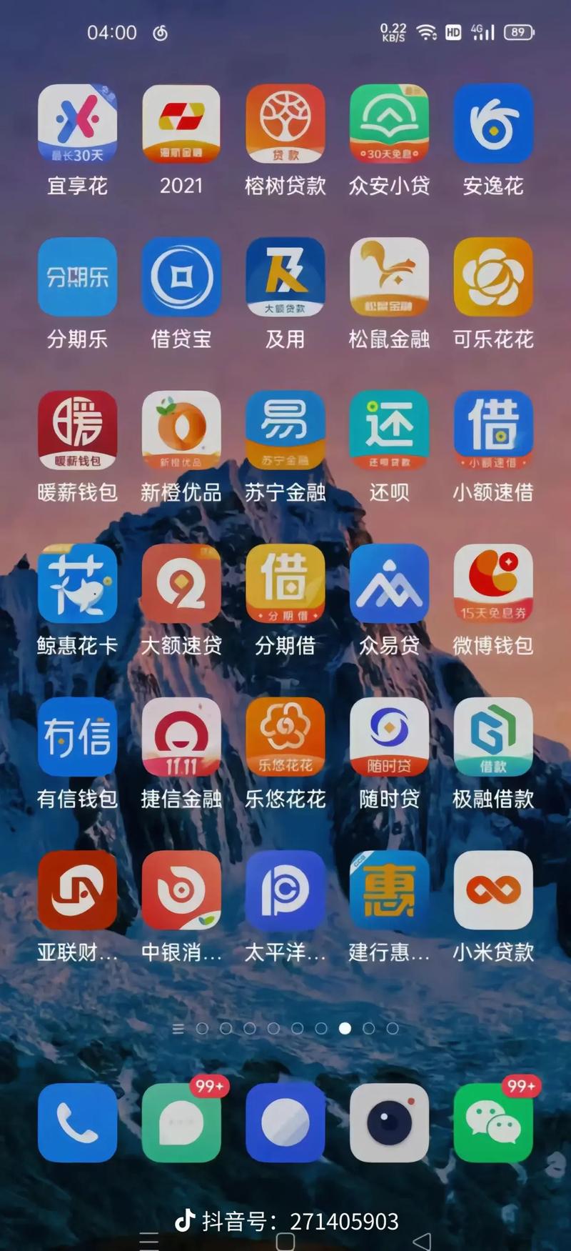 9岁女生内裤上有黄色分泌物的相关介绍