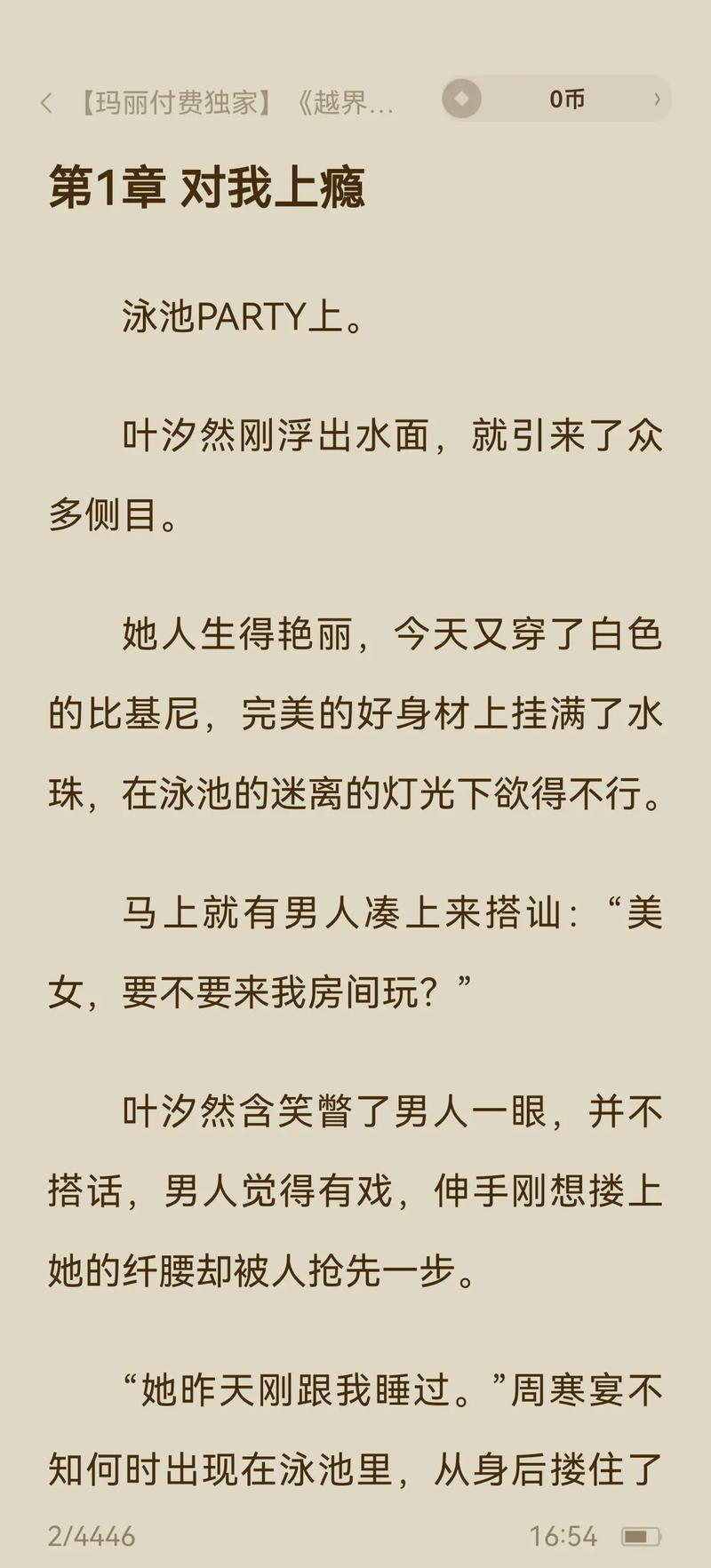 av悠悠清色的相关介绍