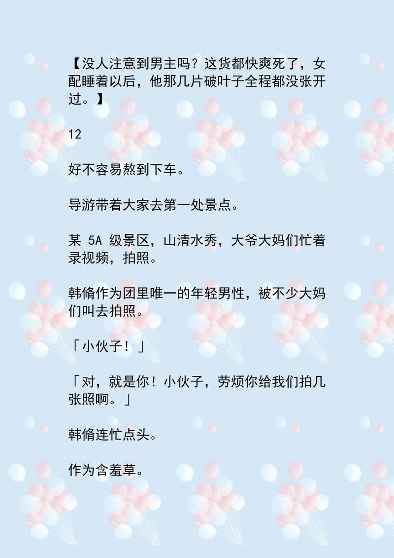 秀色影院的相关介绍