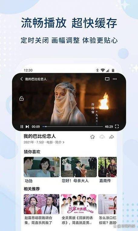免费视频资源App推荐：海量影视免费看，告别付费订阅烦恼