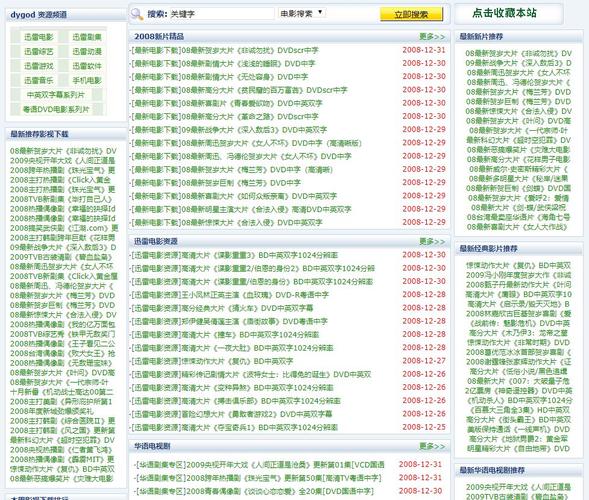 红楼电影院的相关介绍