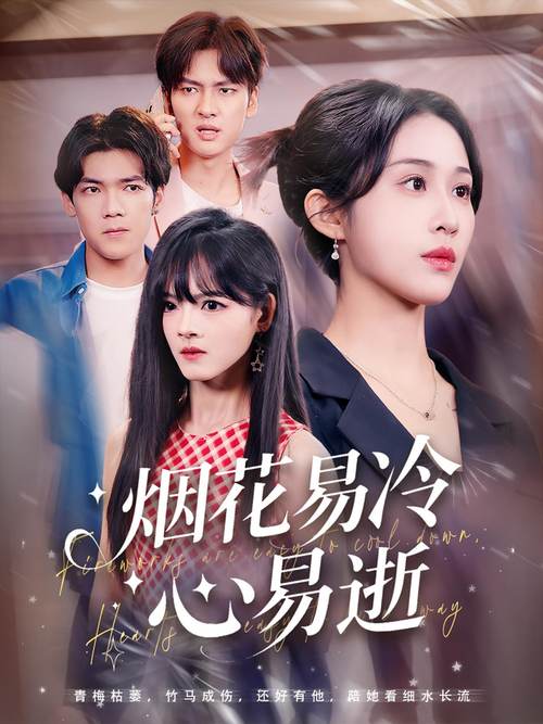 神马影院第九达达兔:2025最新热门影视在线观看,高清免费追剧资源推荐