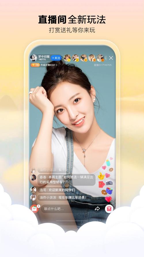 午夜影院在线播放版的相关介绍