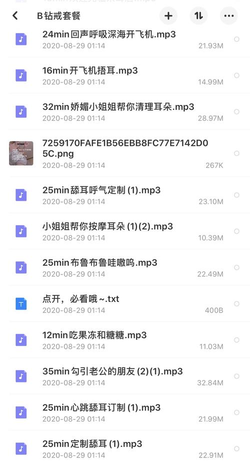斌妹妹影院的相关介绍