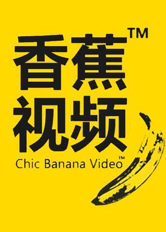 亚洲男人天堂a在线的相关介绍