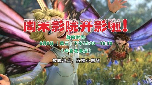 欧洲av四区的相关介绍