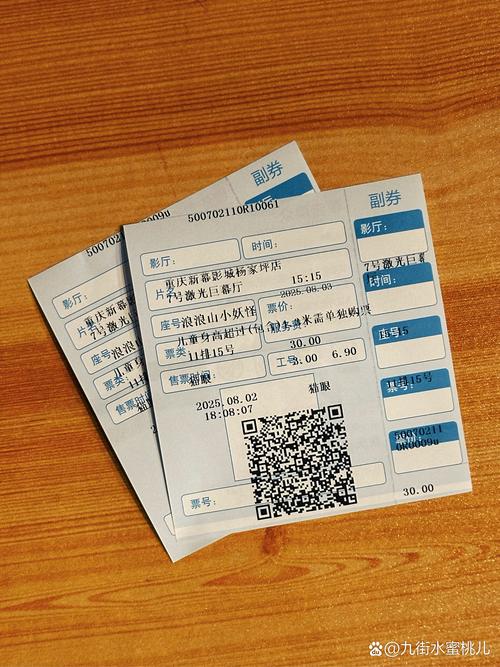 妹妹影院的相关介绍