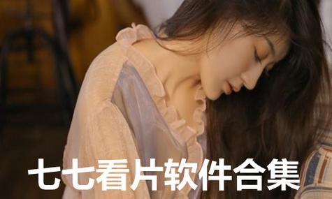 av插女人大骚货的相关介绍