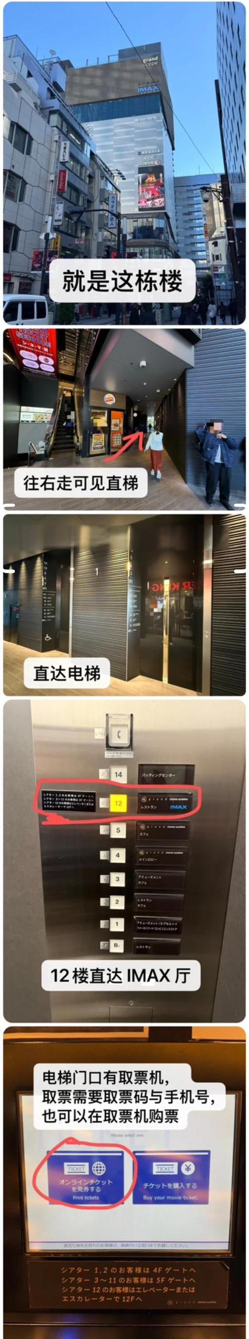 小小影院的相关介绍
