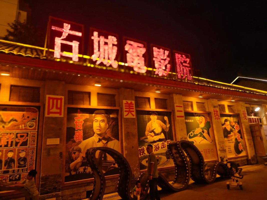 长相思策驰影院免费观看的相关介绍