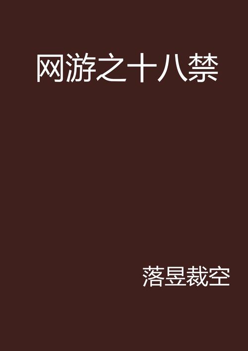 美女被爆操av的相关介绍